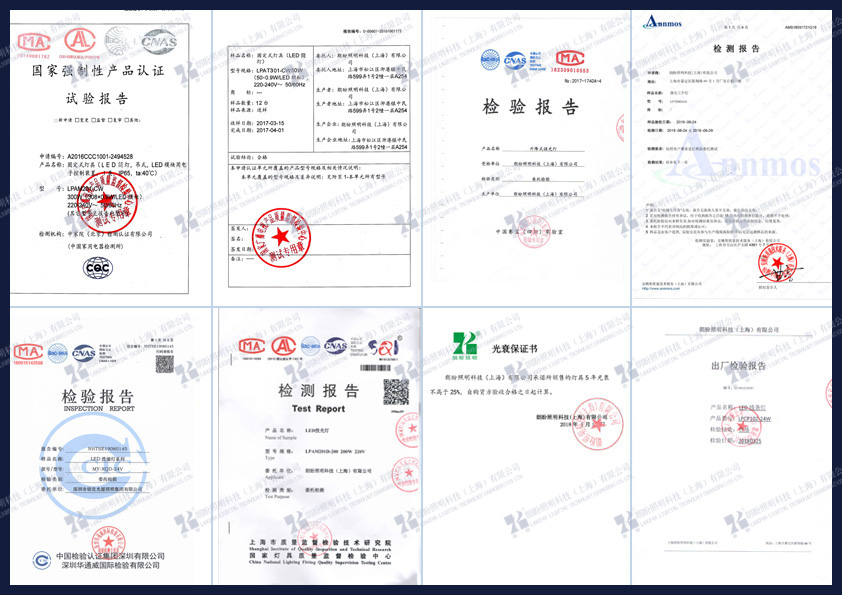 檢測(cè)報(bào)告2.jpg